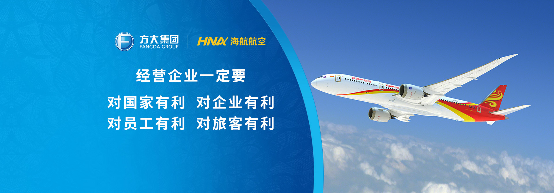 經(jīng)營(yíng)企業(yè)一定要