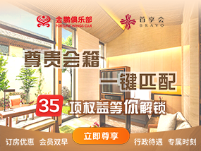2026首享會(huì)